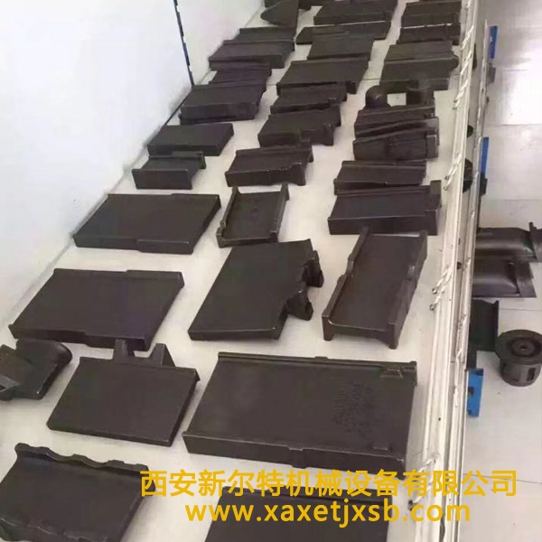 配件生产2UP网页版
